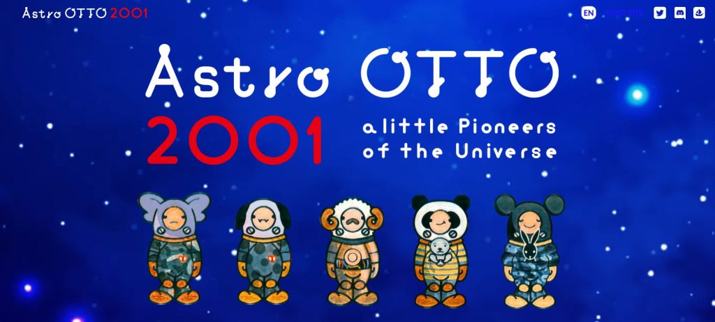 AstroOTTO 2001(アストロオット)の特徴7つ