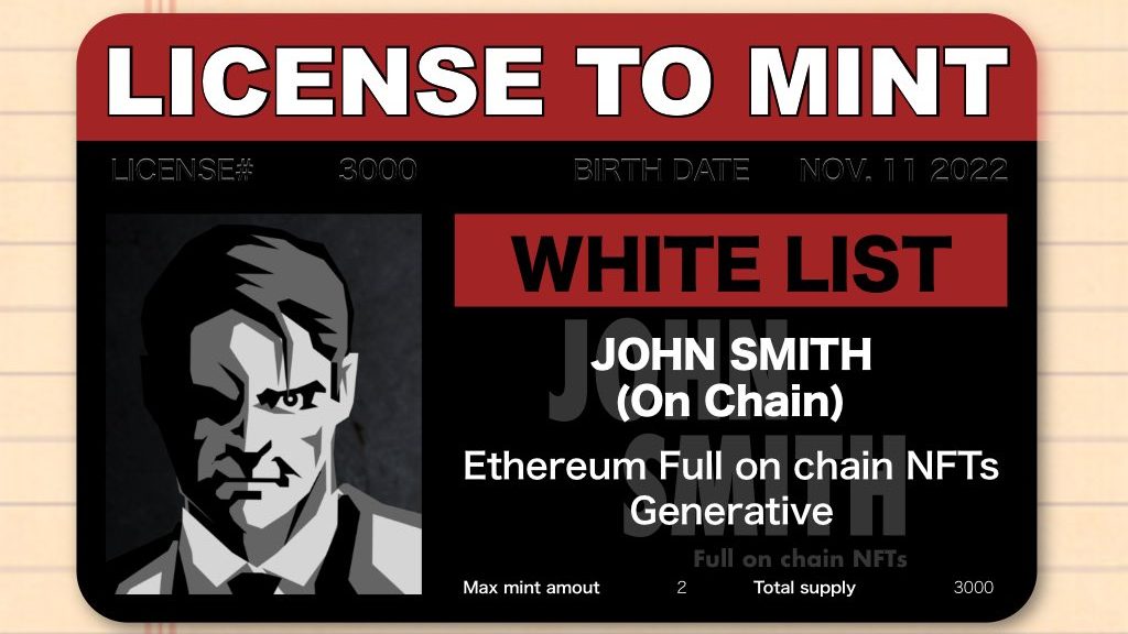 John Smith On ChainのWL（ホワイトリスト）入手法