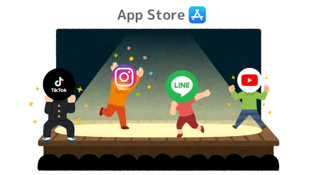 App Storeはアプリを公開するストア