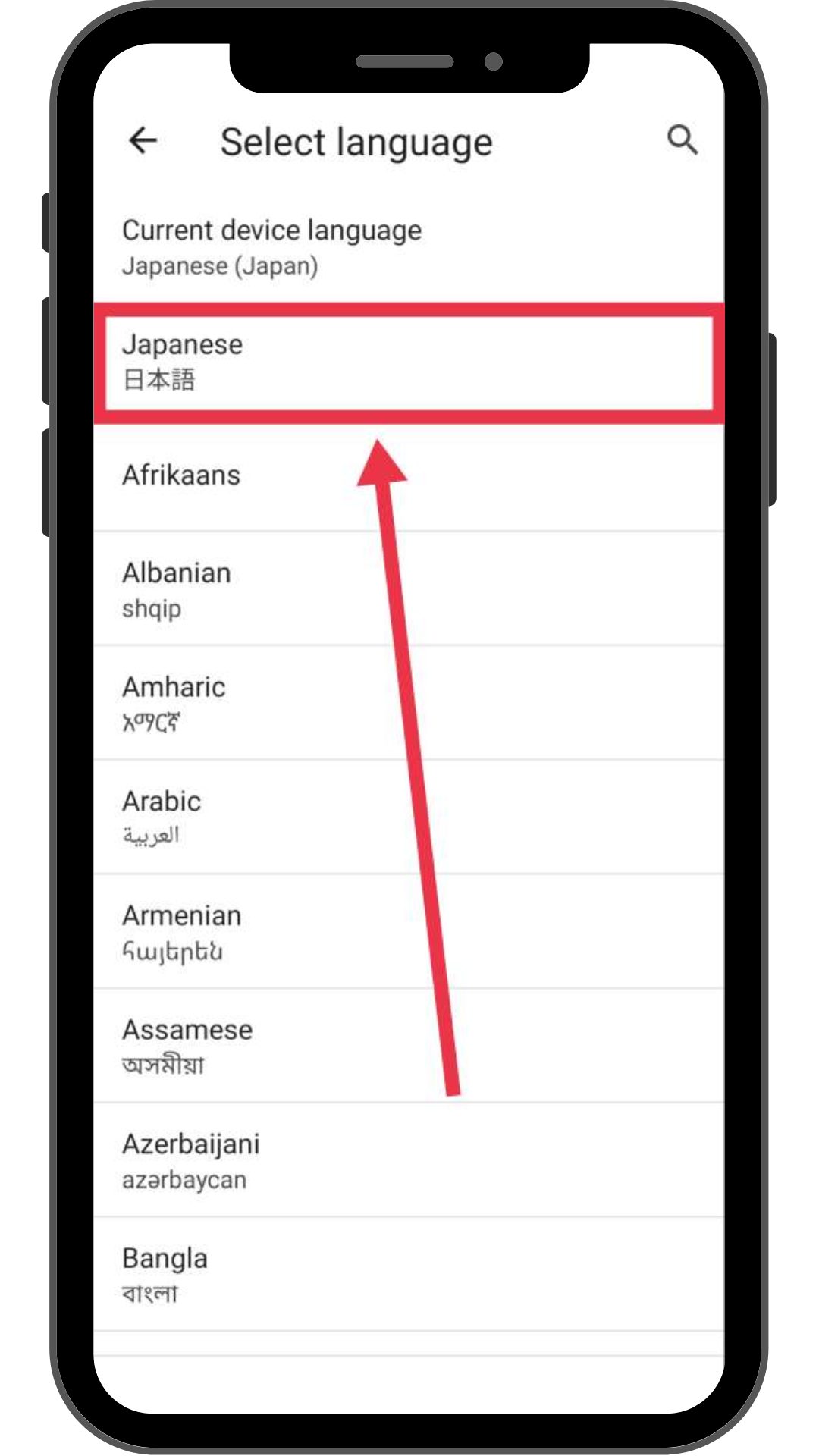 Braveブラウザ Android版 日本語に翻訳する方法4