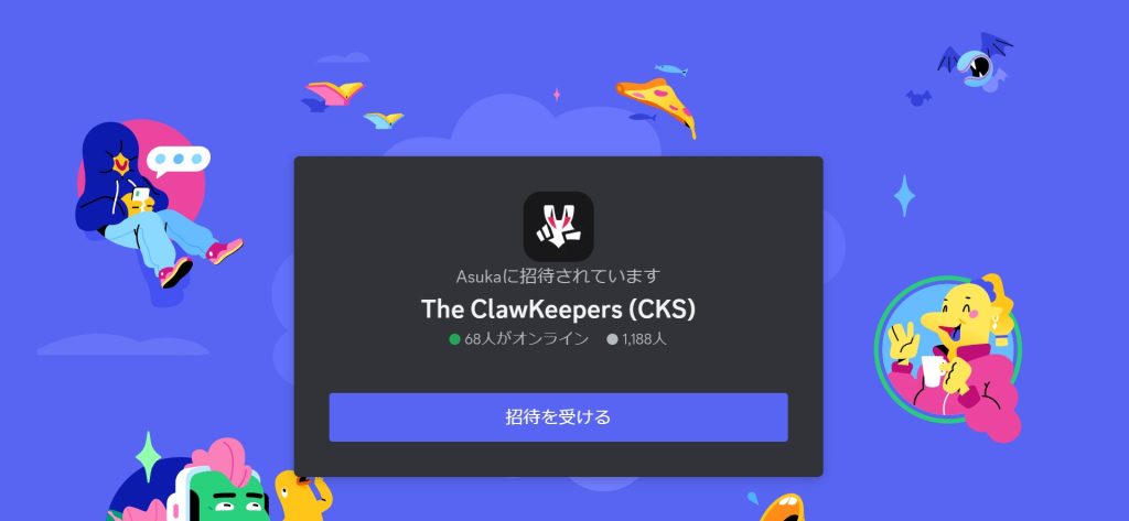 ClawKiss コミュニティが活発である