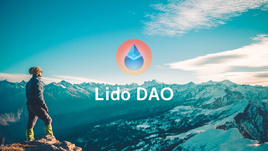 【仮想通貨】Lido DAO(LDO)とは？特徴や買い方・将来性を解説
