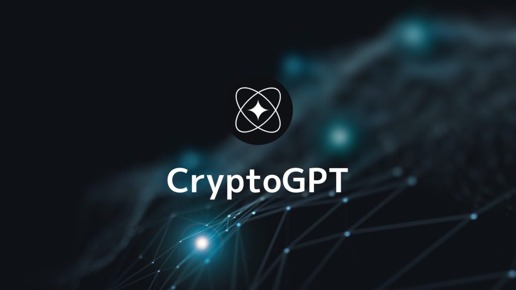 【仮想通貨】CryptoGPTとは？特徴や始め方・将来性を解説